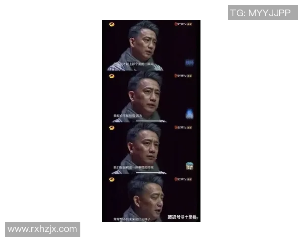 黄磊的排球人生深度对话:从赛场到人生的启示与反思