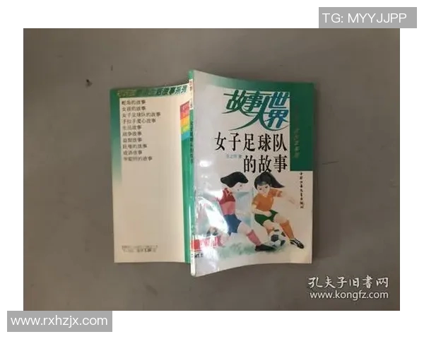 足球明星因违规行为被罚款的背后故事与影响分析