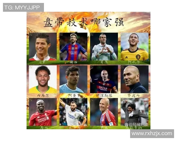 跨球过人足球明星的精彩瞬间与技艺解析 跨球过人足球明星的精彩瞬间与技艺解析