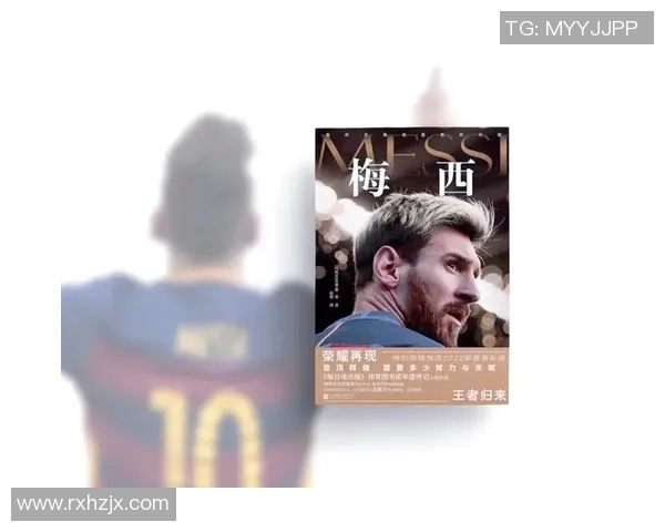 23岁以上足球明星的辉煌历程与成就解析 23岁以上足球明星的辉煌历程与成就解析