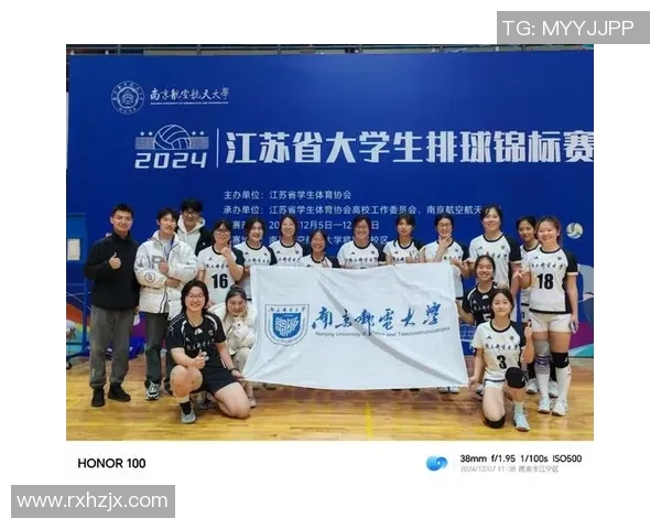 南京排球队逆袭之路全国锦标赛特别报道展现拼搏精神与团队力量